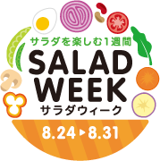 saladweek