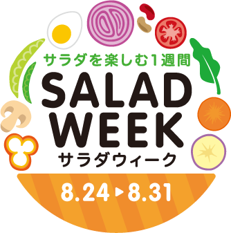 8月31日は 野菜の日 キユーピー