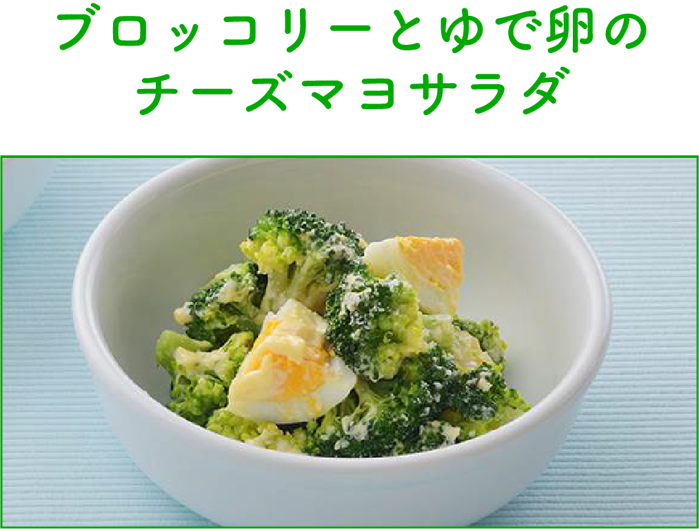 知ってる 色のチカラ ヤサイの豆知識 8月31日は 野菜の日 キユーピー