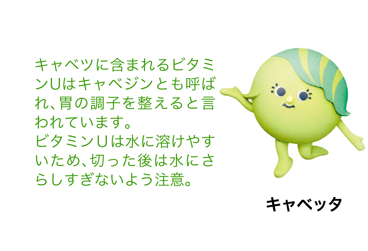 知ってる 色のチカラ ヤサイの豆知識 8月31日は 野菜の日 キユーピー 知ってる 色のチカラ ヤサイの豆知識 8月31日は 野菜の日 キユーピー