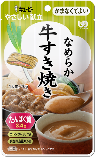 なめらか牛すき焼き